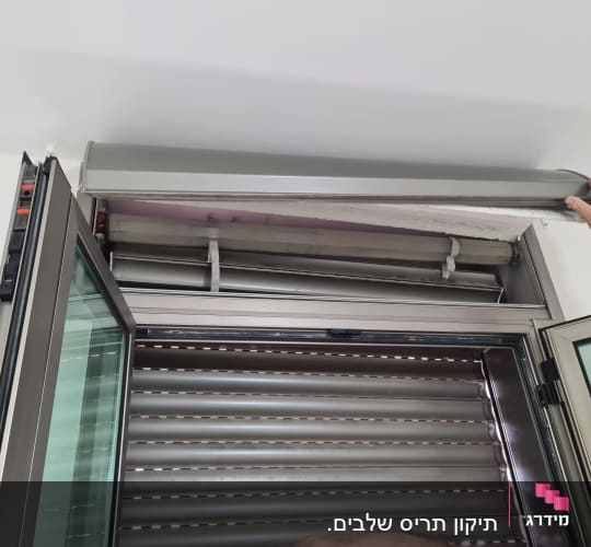 תריסים מתכתיים עם מנגנון גלילה נחשף